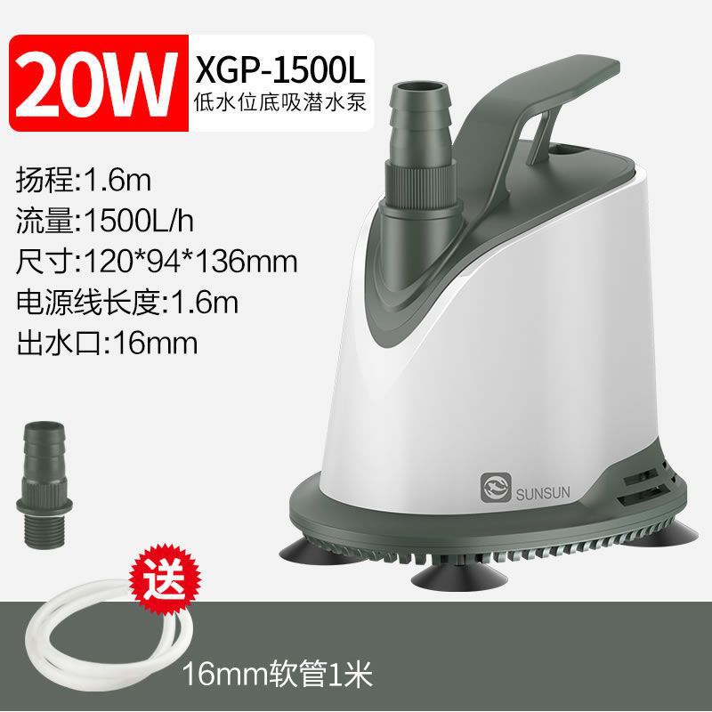 Máy bơm chìm hút đáy bể cá xgp nội địa trung cao cấp xgp1000 xgp1500 xgp2500