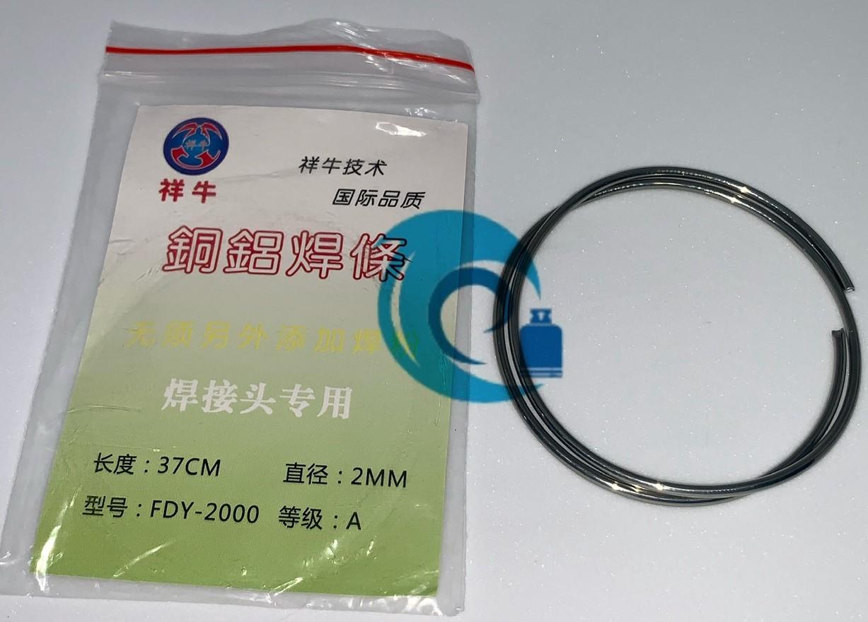 Que hàn nhôm bọc thuốc - hàn điện combo 5 cây + hộp thuốc hàn xịn