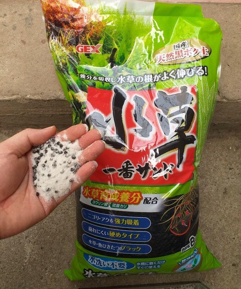 Phân nền bể cá trộn sẵn 0,5kg (2 cát trắng + 1 Gex xanh của Nhật)