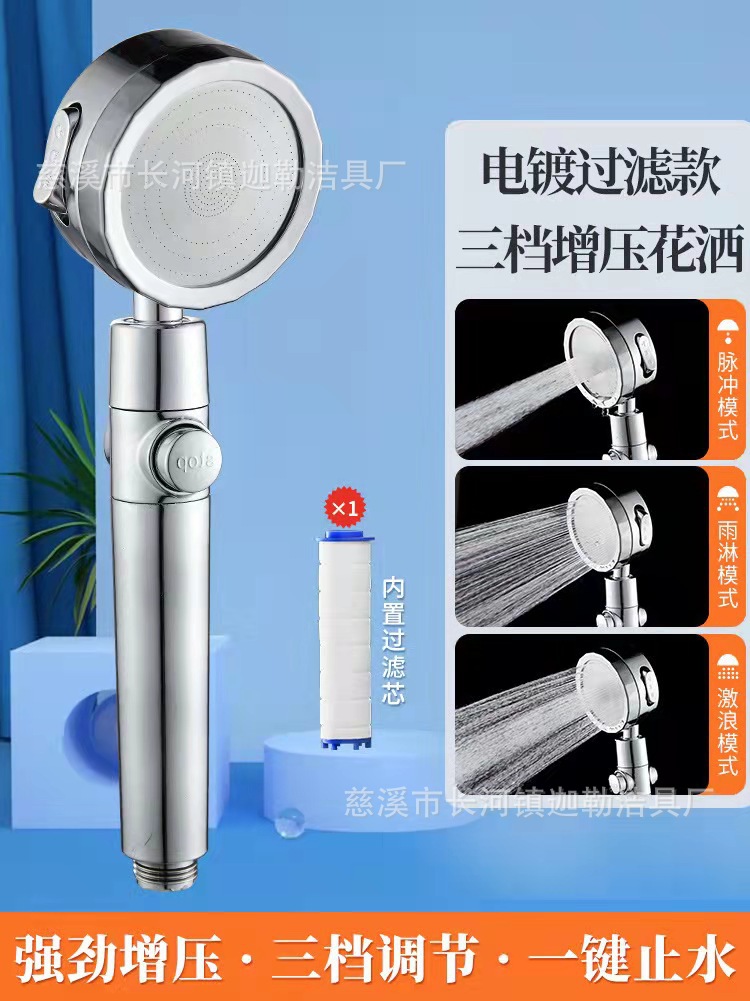 Bộ Vòi Hoa Sen Tăng Áp, Vòi Hoa Sen, Vòi Hoa Sen, Vòi Hoa Sen, Vòi Hoa Sen, Vòi Hoa Sen, Vòi Hoa Sen, Vòi Hoa Sen, Vòi Hoa Sen, Vòi Hoa Sen, Vòi Hoa Sen, V