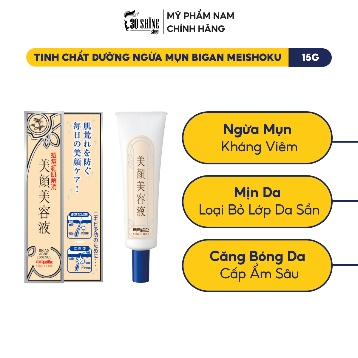 Tinh Chất Dưỡng Chấm Mụn Ngăn Ngừa Mụn Bigan Meishoku 15g