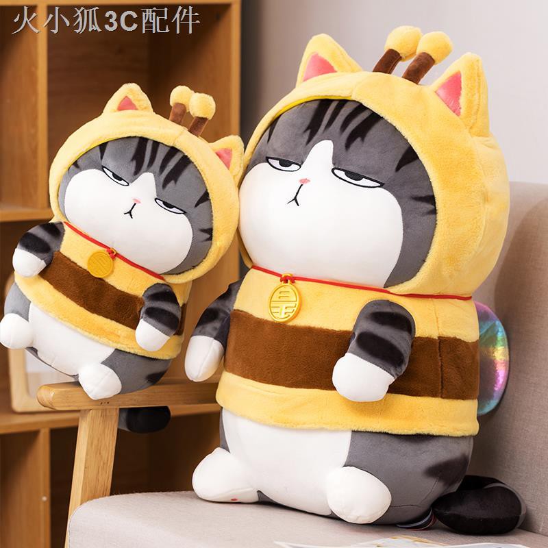 Gấu bông mèo hoàng thượng cosplay ong size 50cm- 60cm-75cm- 1m mèo hoàng thượng cao cấp. gấu bông giá rẻ, gấu bông dành cho bé yêu