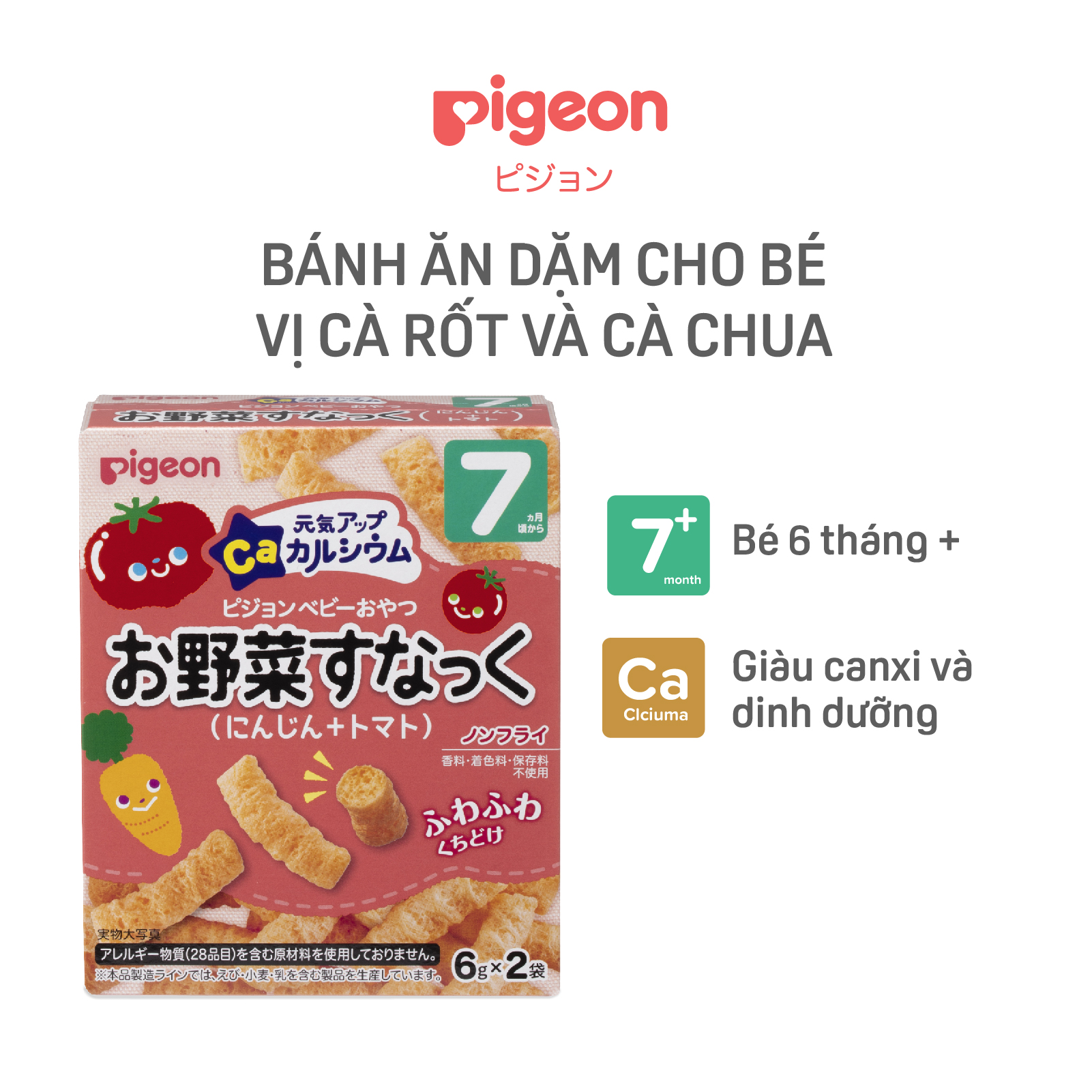 Bánh ăn dặm cho bé Pigeon vị Cà rốt và Cà chua (HSD:12/2024)