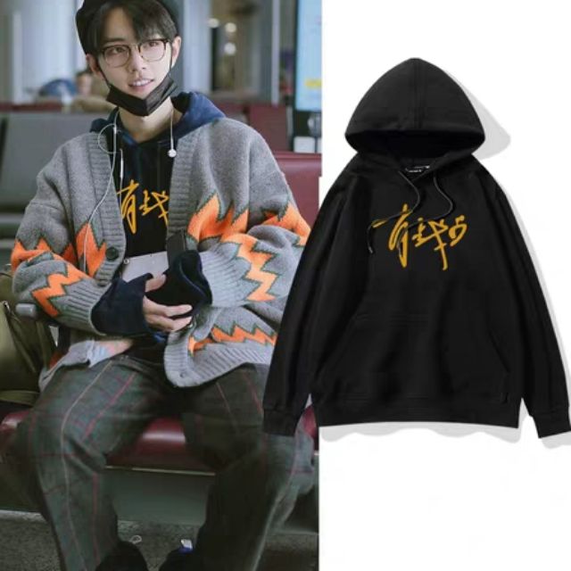 Áo Tiêu Chiến - Áo Hoodie Tiêu Chiến giá Rẻ