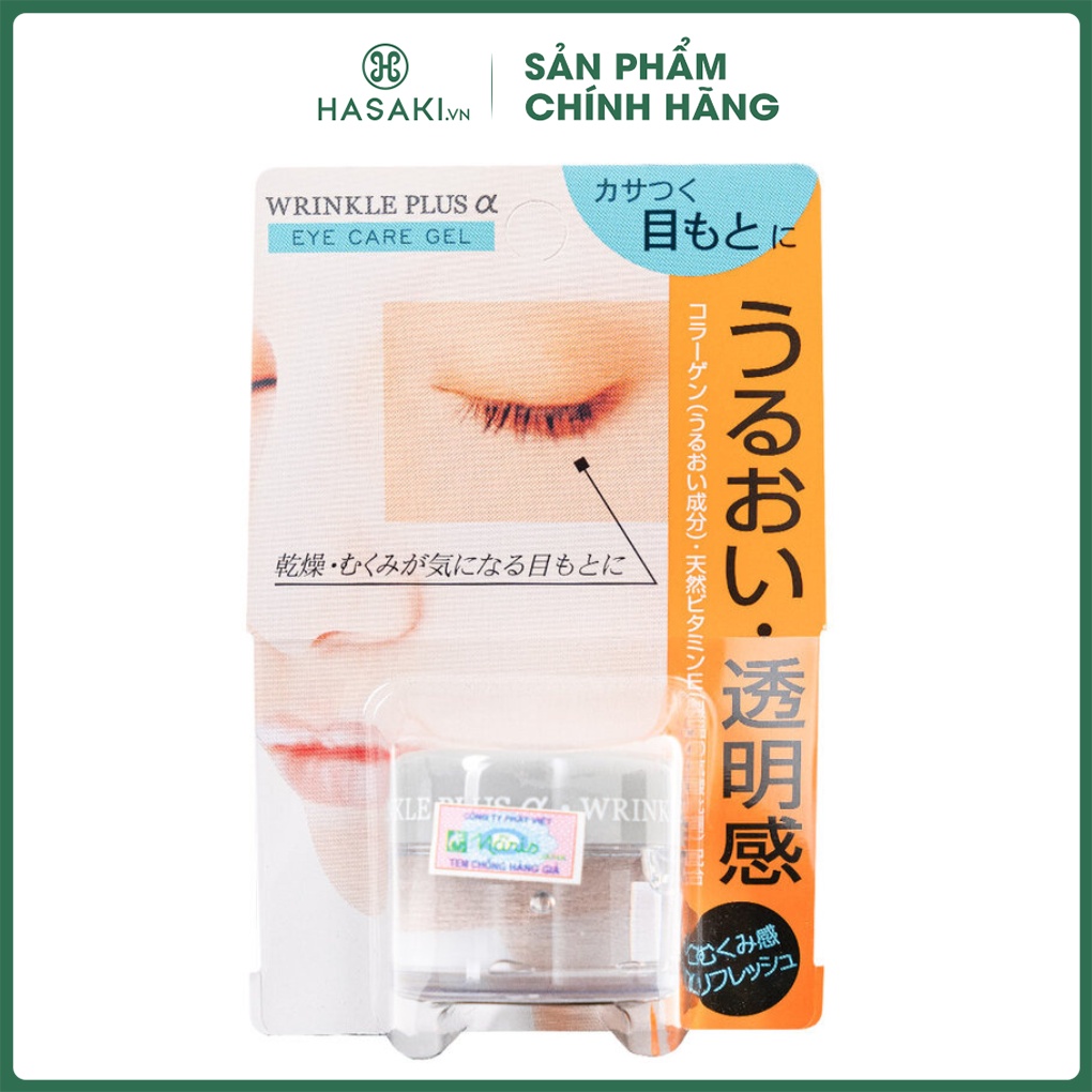 Gel Naris Cosmetic Chống Nhăn Và Thâm Mắt Wrinkle Plus Eye Care 20g Hasaki Sản phẩm chính