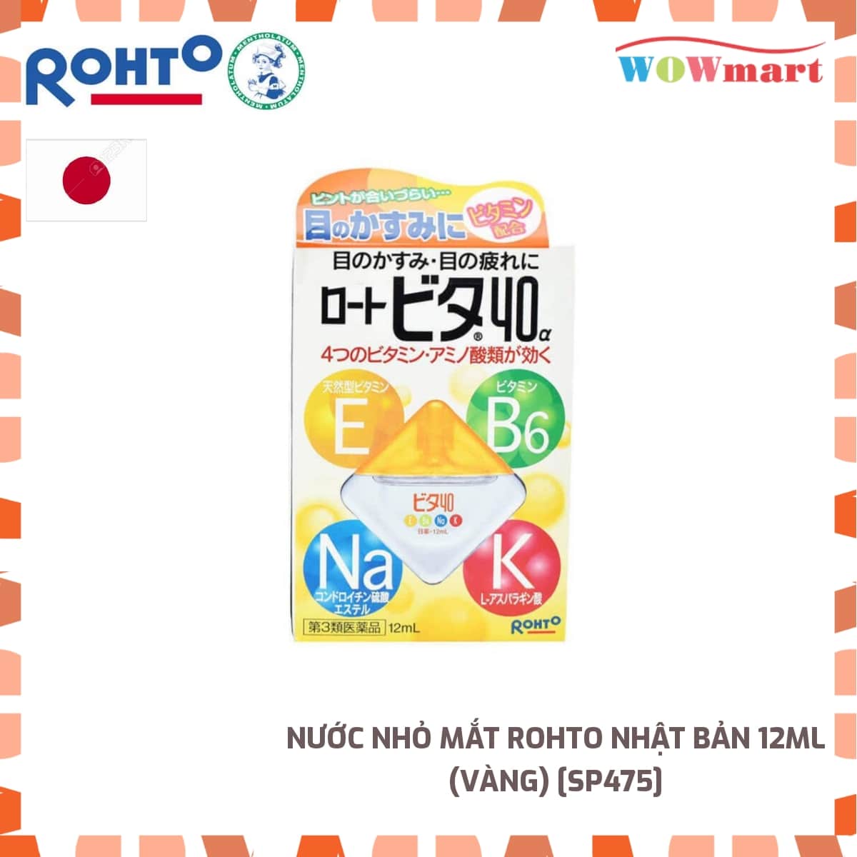 Nước nhỏ mắt rohto nhật bản 12ml - mỹ