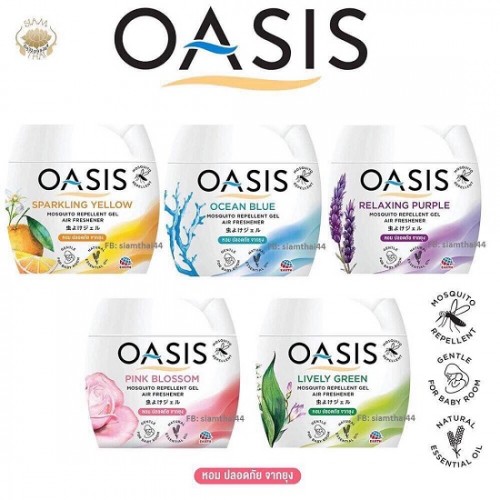 Sáp thơm đuổi muỗi An Toàn Cho Bé và Gia Đình OASIS Mosquito Repellent 180g Thái Lan, Gel thơm phòng đuổi muỗi Oasis Thái Lan, sáp thơm chống muỗi