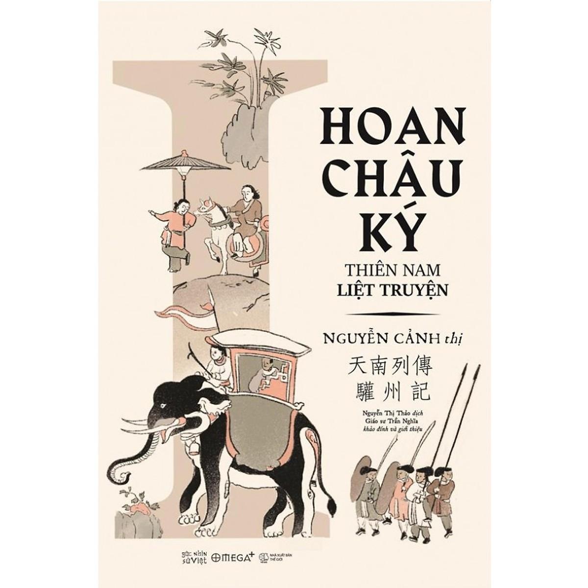 Sách - hoan châu ký