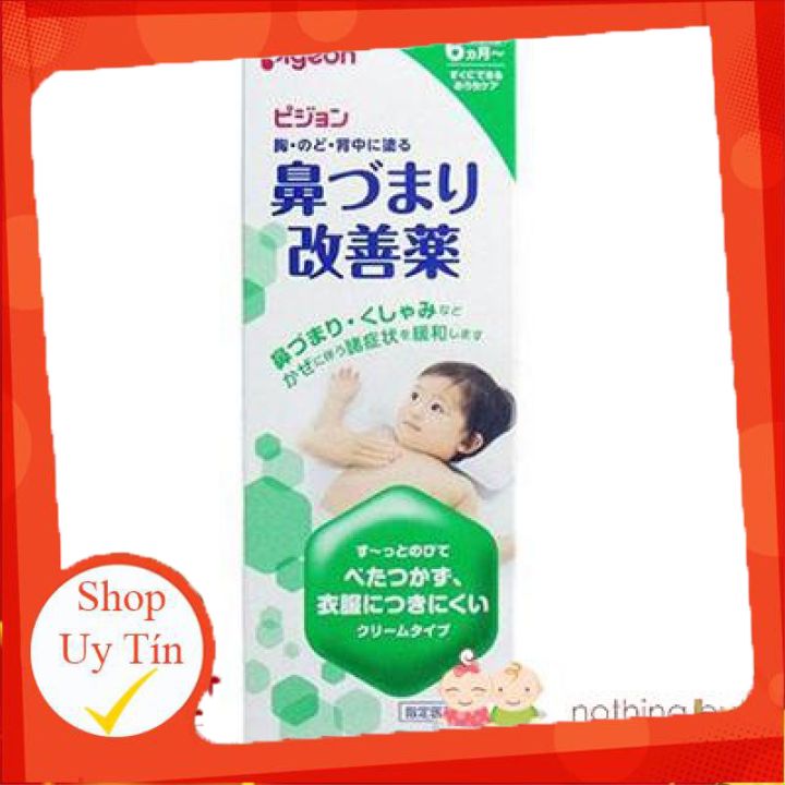 Dầu bôi ấm ngực Pigeon 50g