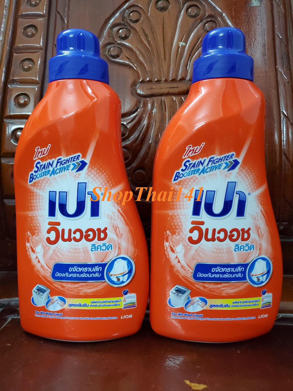 Nước giặt xã pao chai màu cam 850ml thái lan - mẫu mới