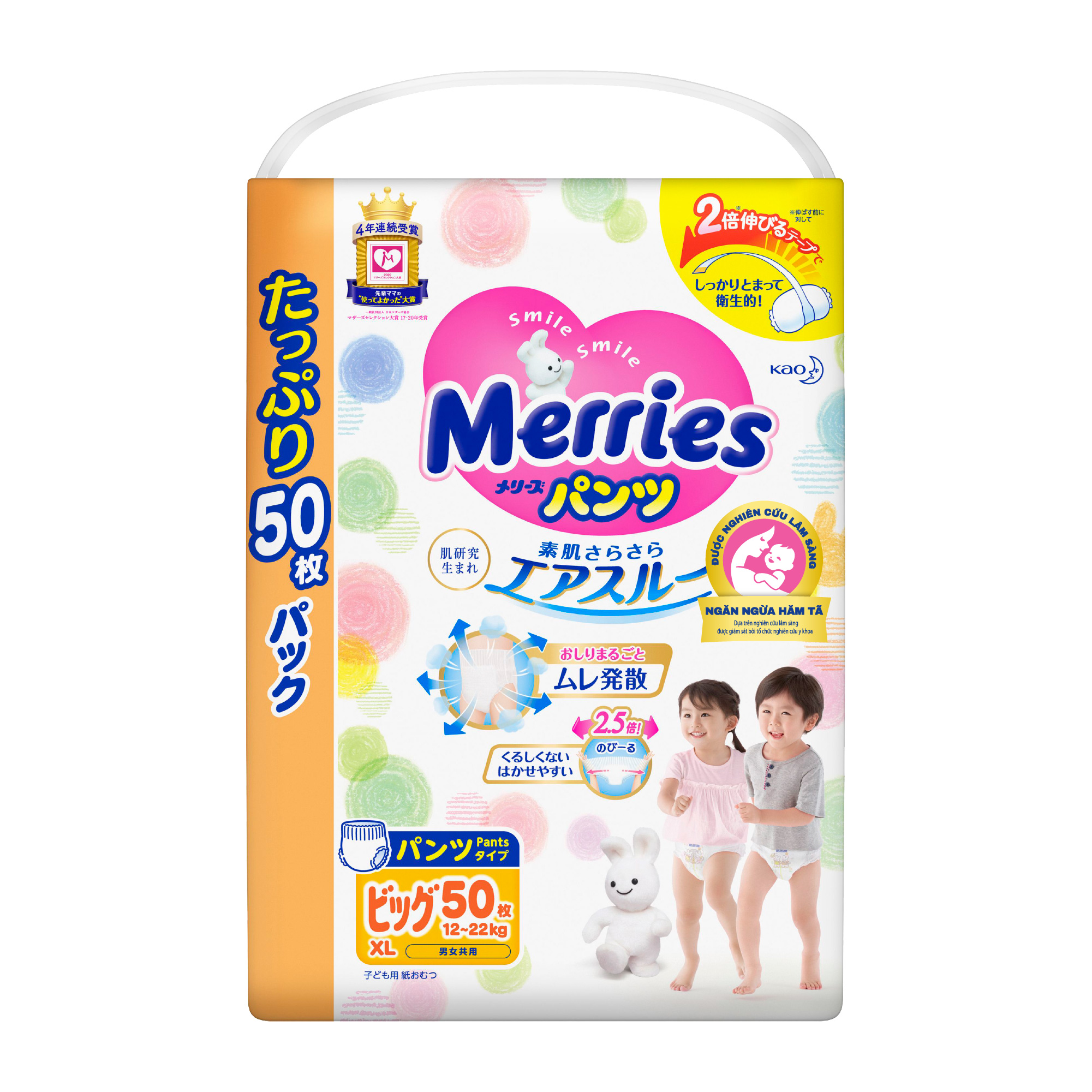 1 Gói Tã Quần Merries Nhật Đủ Size M58/l44/xl38/xxl26/L56/XL50 Miếng không quà (Tã Nhập Khẩu) SHOP BE DAU TAY