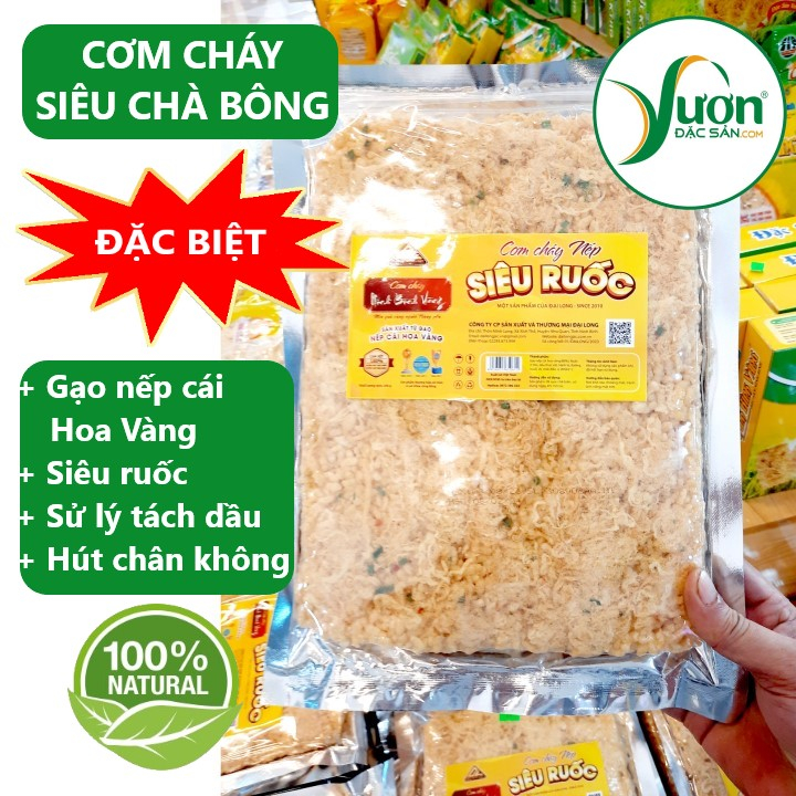 Cơm cháy siêu ruốc 250g, Cơm cháy Đại Long siêu chà bông, đặc sản Ninh Bình, đặc biệt xử lý tách dầu - Vườn Đặc Sản