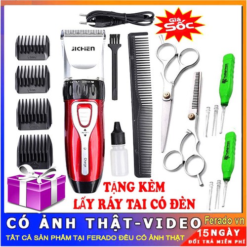 Tông đơ cắt tóc gia đình JC0817+ tặng bộ kéo cắt tỉa + 2 dụng cụ lấy ráy tai có đèn