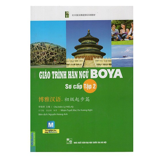 Sách - giáo trình hán ngữ boya sơ cấp tập 2