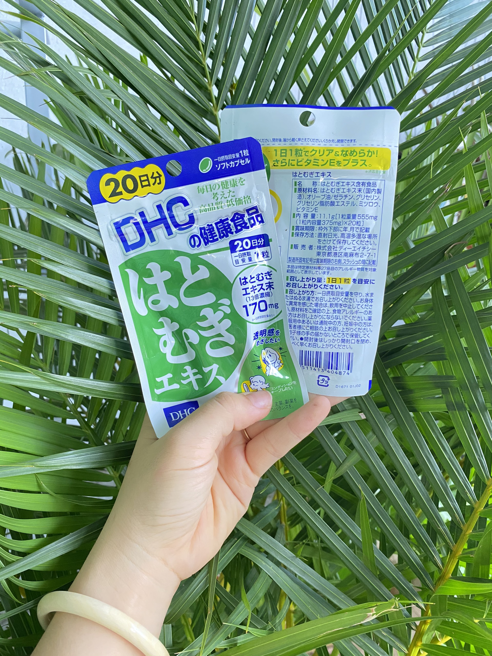 Viên uống trắng da DHC Coix 20 ngày Nhật Bản, có vitamin E làm đẹp da