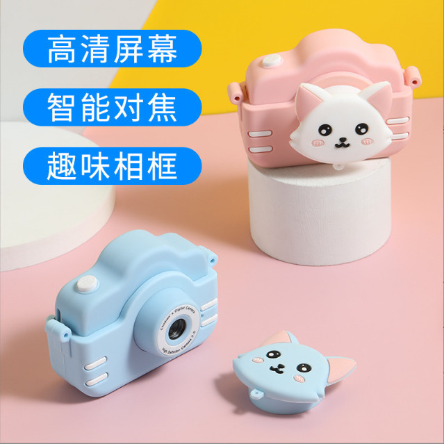 Máy ảnh kĩ thuật số mini, camera quay phim chụp hình mini kute, máy ảnh đa chức năng kết hợp chơi game thú vị cho trẻ em