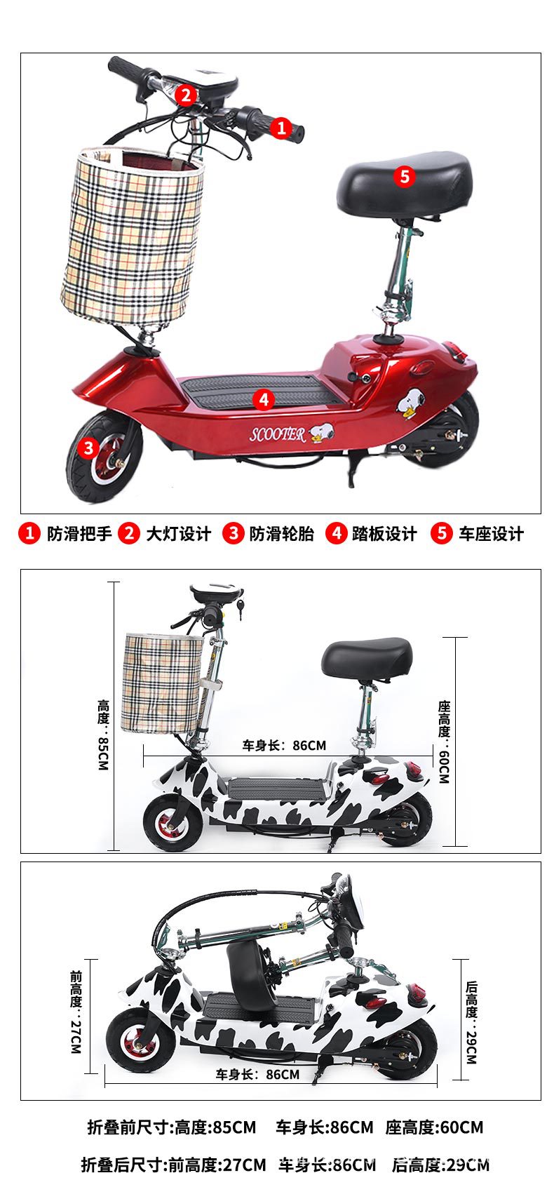 Xe điện mini scooter hàng chuẩn cao cấp
