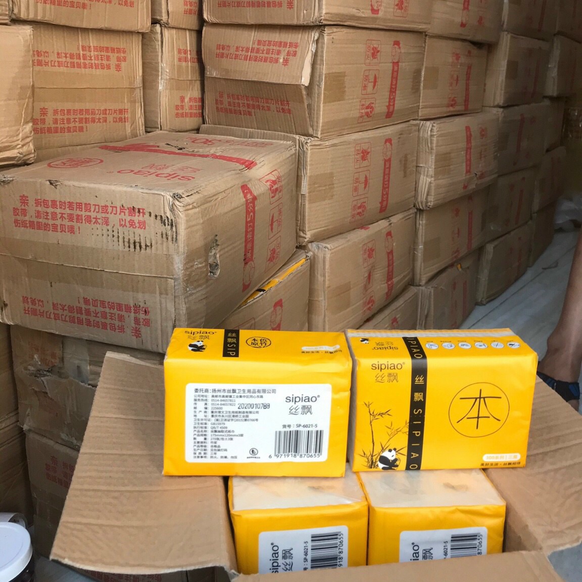 Thùng 30 gói giấy gấu trúc Xipiao
