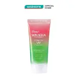 Tinh Chất Chống Nắng Sunplay Skin Aqua Tone Up UV Essence Happiness Aura Rose SPF50+ PA++++ 50g