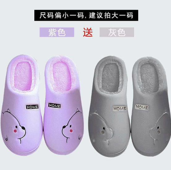 Dép lông bít mũi nữ gấu home