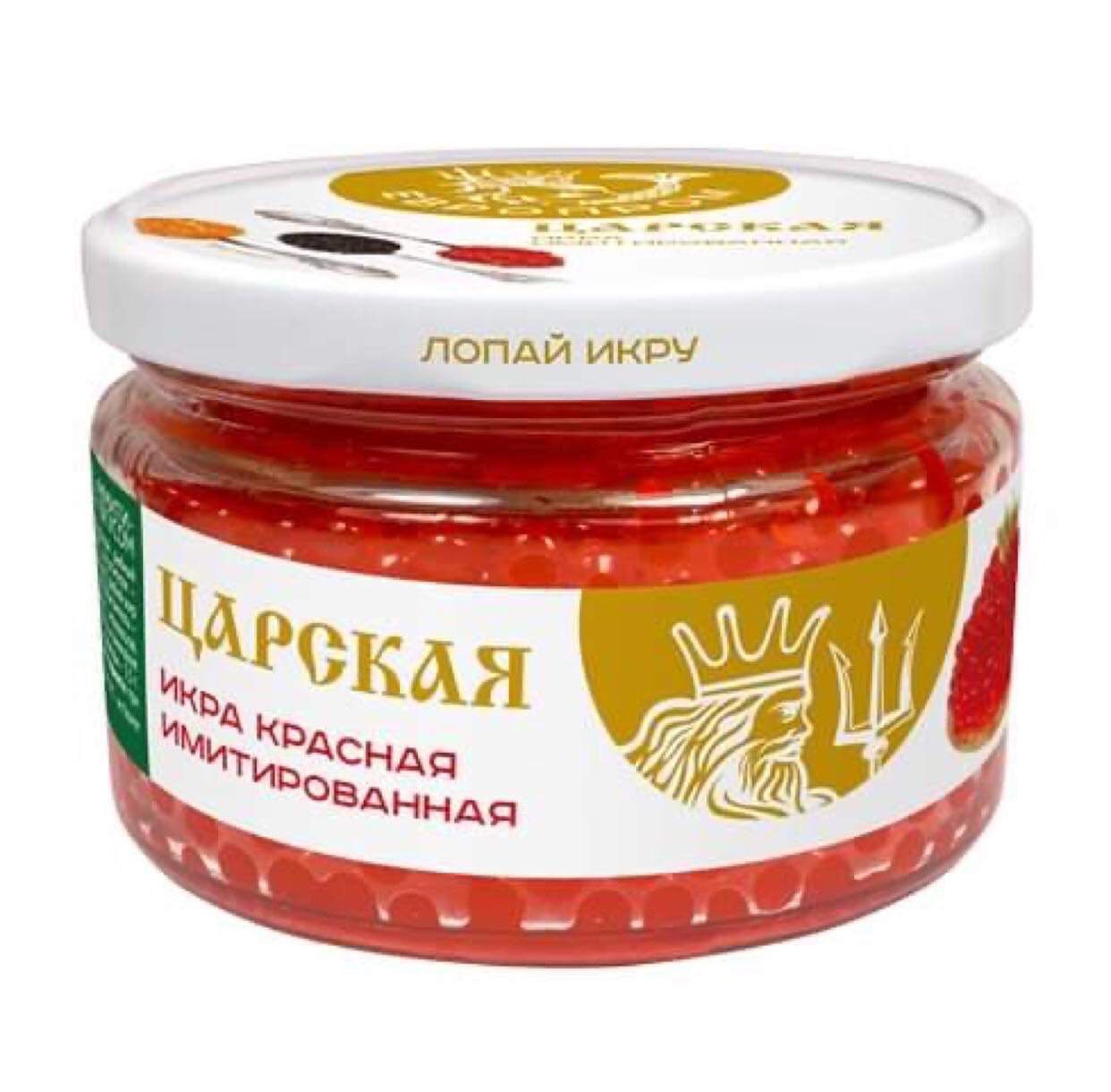 [HCM] Hủ 220Gram Trứng Cá Hồi Đỏ Muối Nga