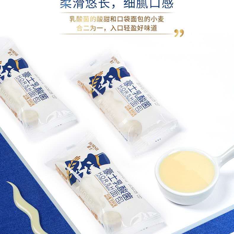 3 Chiếc bánh Sữa Chua Ông Già Horsh- Date mới- Bestore Foody