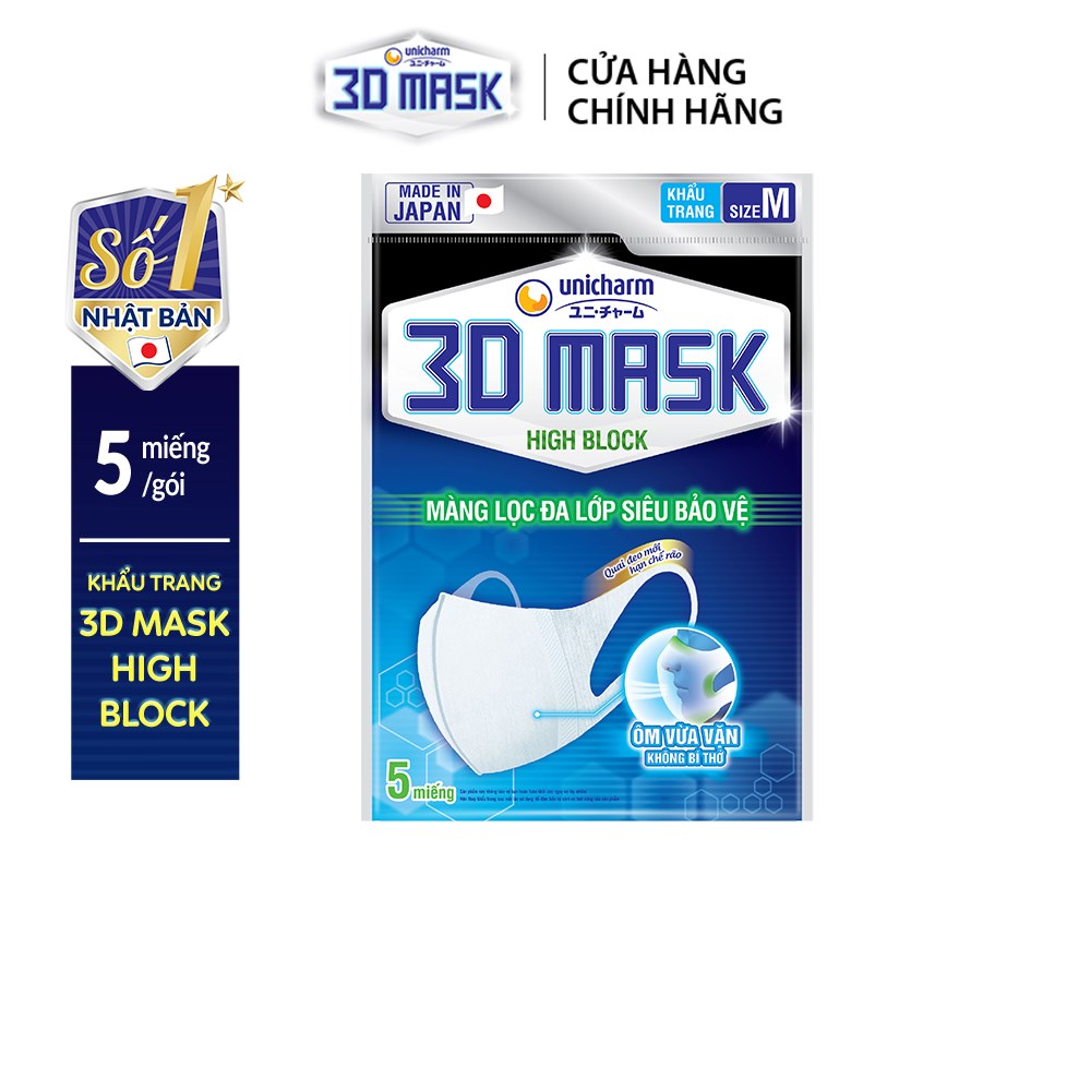 Khẩu trang siêu bảo vệ Unicharm 3D Mask High Block (Ngăn được bụi mịn PM2.5) size M gói 5 miếng