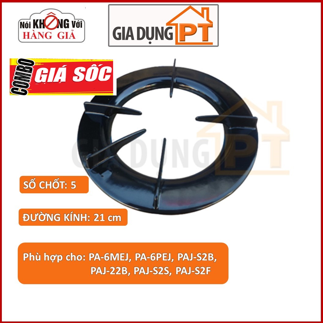 Kiềng bếp ga Paloma PA-6MEJ PA-6PEJ (hàng chính hãng), nhập khẩu từ Nhật Bản
