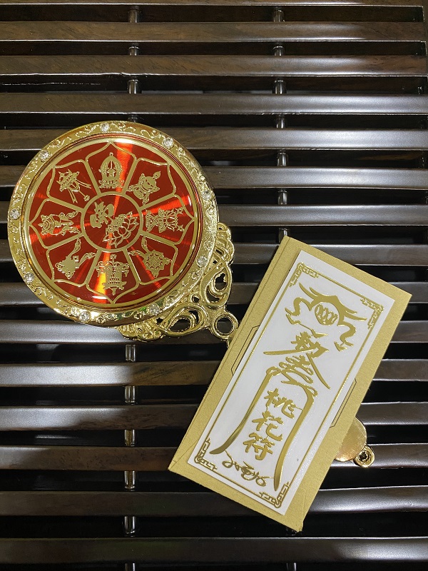 Linh Phù Đào Hoa Tăng Vận Tình Duyên Dán Điện Thoại