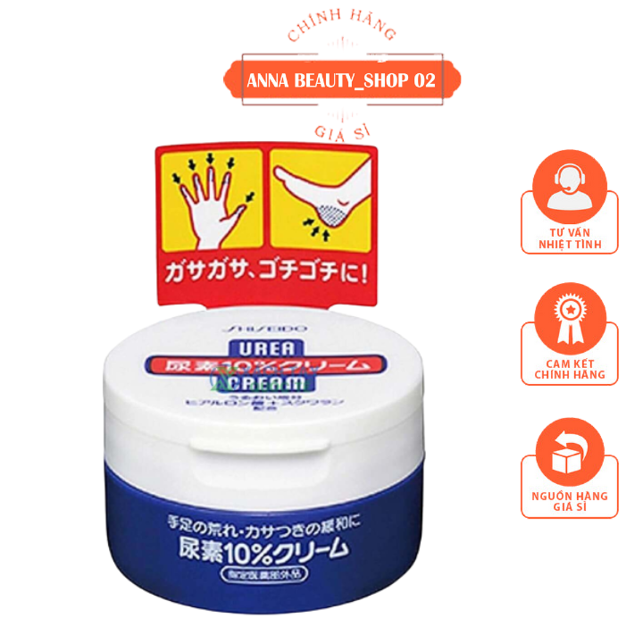 Kem nứt nẻ gót chân shiseido urea cream nhật bản làm hết nứt nẻ gót chân tay đầu gối loại bỏ làn da chai lì thô giáp