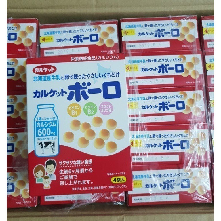 BÁNH MEN BI VỊ SỮA CALKET - NHẬT BẢN