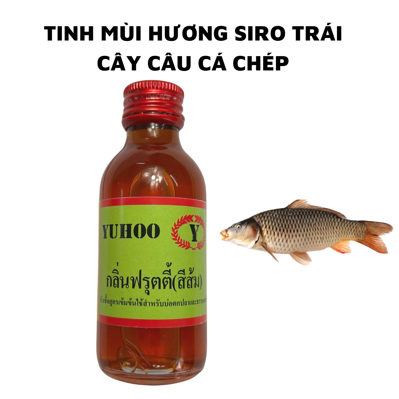 Tinh mùi câu cá chép, trăm đen 58ml Yuhoo Thái lan , Hương câu chép hồ tự nhiên, hồ dịch vụ.