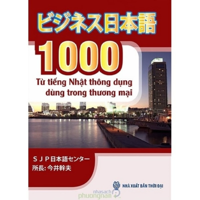 Mua 1000 Từ Vựng Tiếng Nhật Thông Dụng Dùng Trong Thương Mại