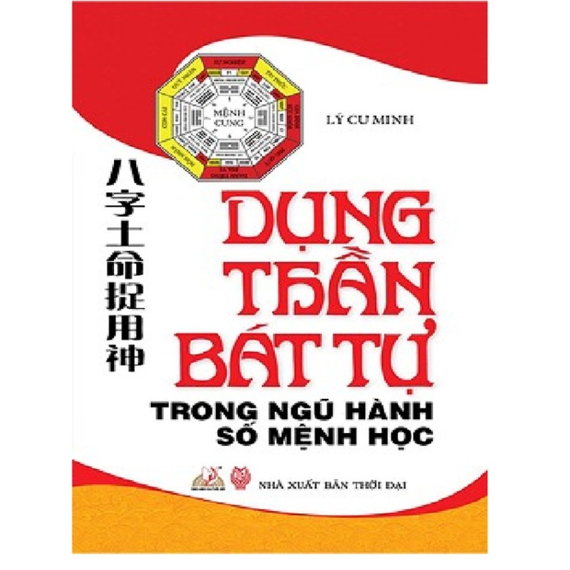 Mua 95_Dụng thần bát tự