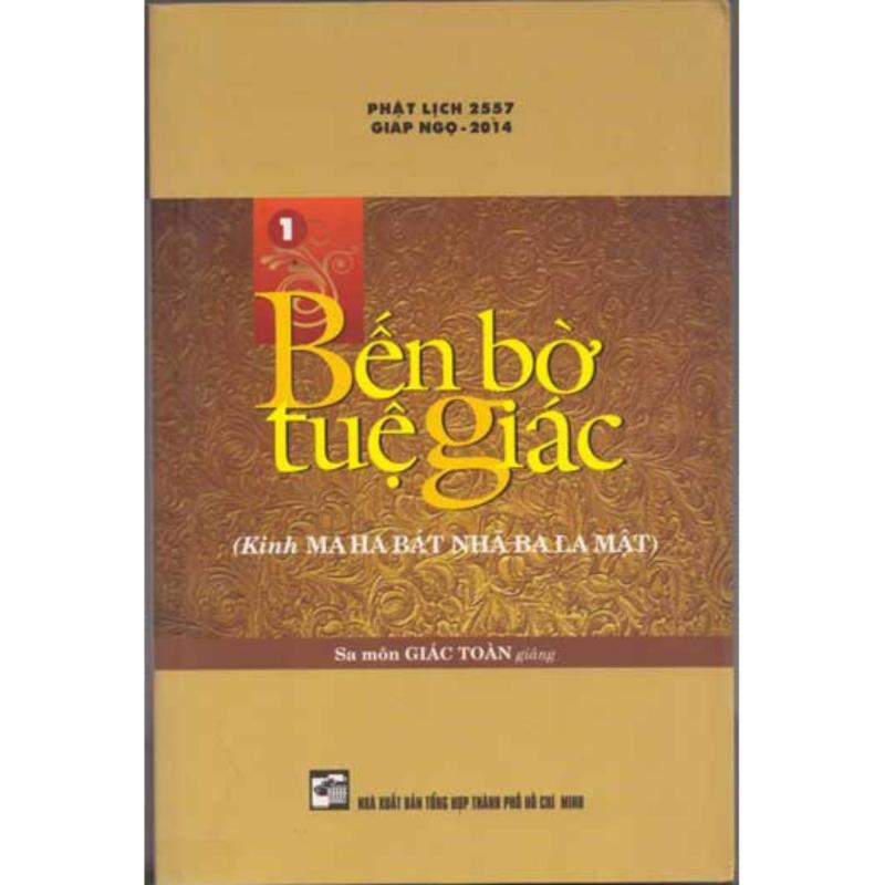 Mua Bến Bờ Tuệ Giác - Kinh Ma Ha Bát Nhã Ba La Mật (3 tập)