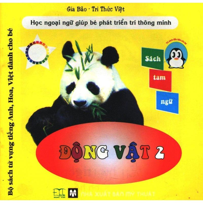Mua Bộ Sách Từ Vựng Tiếng Anh, Hoa, Việt Dành Cho Bé - Động Vật 2 - Gia
Bảo - Tri Thức Việt