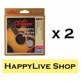 Combo 02 bộ dây guitar acoustic alice aw432 - việt hoàng phong