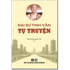 Đại sư tinh vân tự truyện
