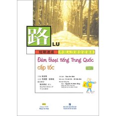 Đàm thoại tiếng Trung Quốc cấp tốc: Tập 2