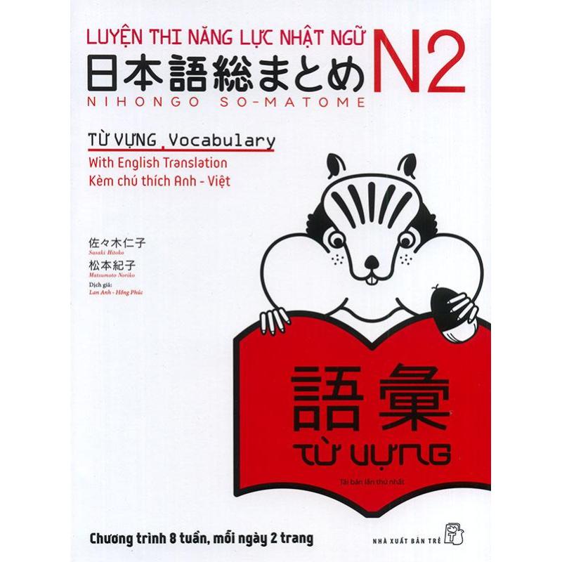 Mua Luyện thi năng lực Nhật ngữ N2 - Từ vựng