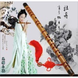 SÁO TRÚC ÂM THANH CỰC CHUẨN