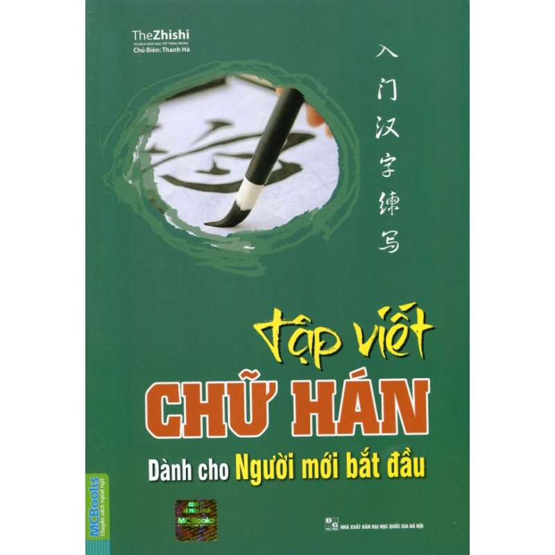 Mua Tập Viết Chữ Hán Dành Cho Người Mới Bắt Đầu - The Zhishi