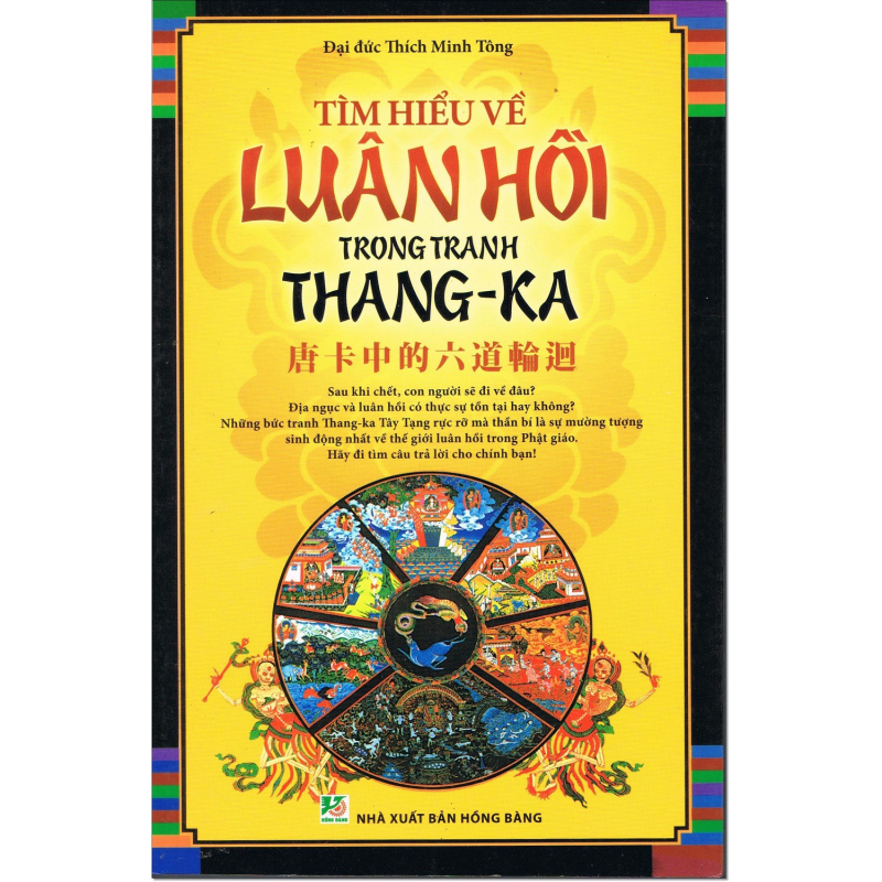 Mua Tìm Hiểu Về Luân Hồi Trong Tranh Thang-Ka - Đại đức Thích Minh Tông