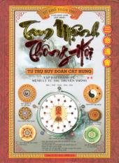 Tứ khố toàn thư - tam mệnh thông hội - tập 2: tập đại thành về mệnh lý tứ trụ truyền thống - vạn dân anh