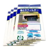 Bộ 4 màng lót lọc dầu mỡ cho máy hút mùi gc-0001