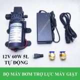 Bộ máy bơm trợ lực nước máy giặt 12v 60w 6l