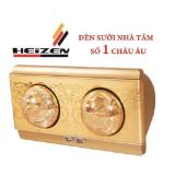 Đèn sưởi nhà tắm heizen he-2b