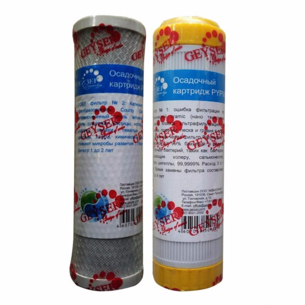 Lõi 1 2 máy lọc nước Geyser dạng than hạt