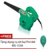 [HCM]Máy hút thổi bụi Proskit MS-C0051 (Xanh) + Tặng dụng cụ xịt bụi Proskit MS-153A