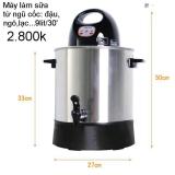 Máy làm sữa đậu nành thương mại(7-9L)